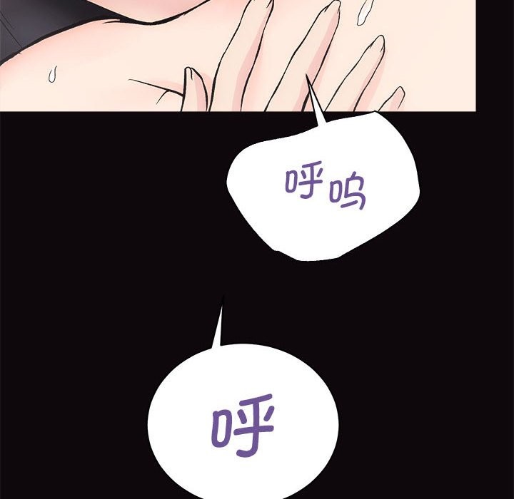 第9话 - 第65.jpg页