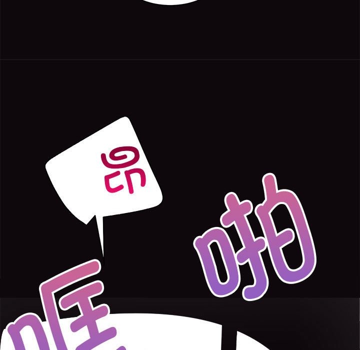 第9话 - 第66.jpg页
