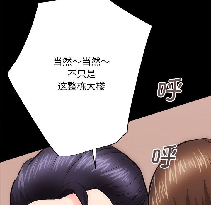 第9话 - 第70.jpg页