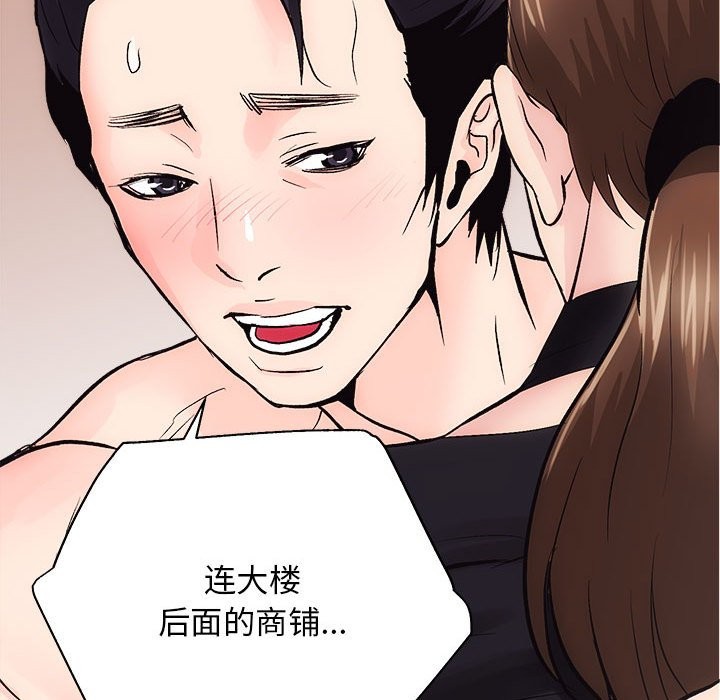 第9话 - 第71.jpg页
