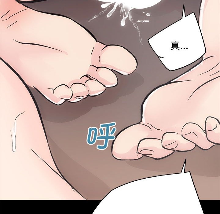 第9话 - 第74.jpg页