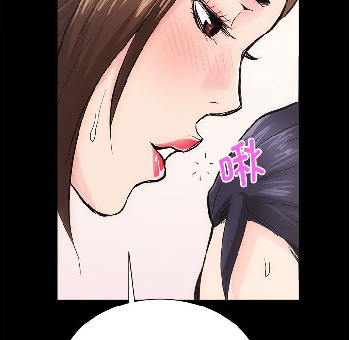 第9话 - 第78.jpg页