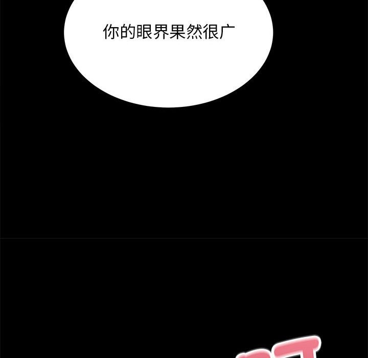 第9话 - 第79.jpg页