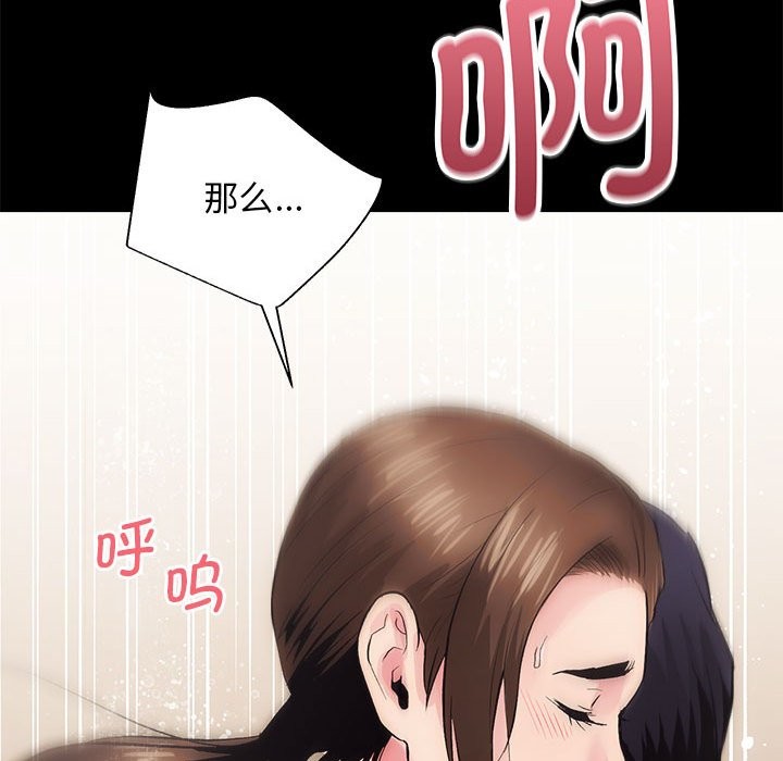 第9话 - 第80.jpg页