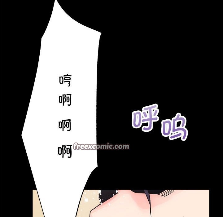 第9话 - 第84.jpg页