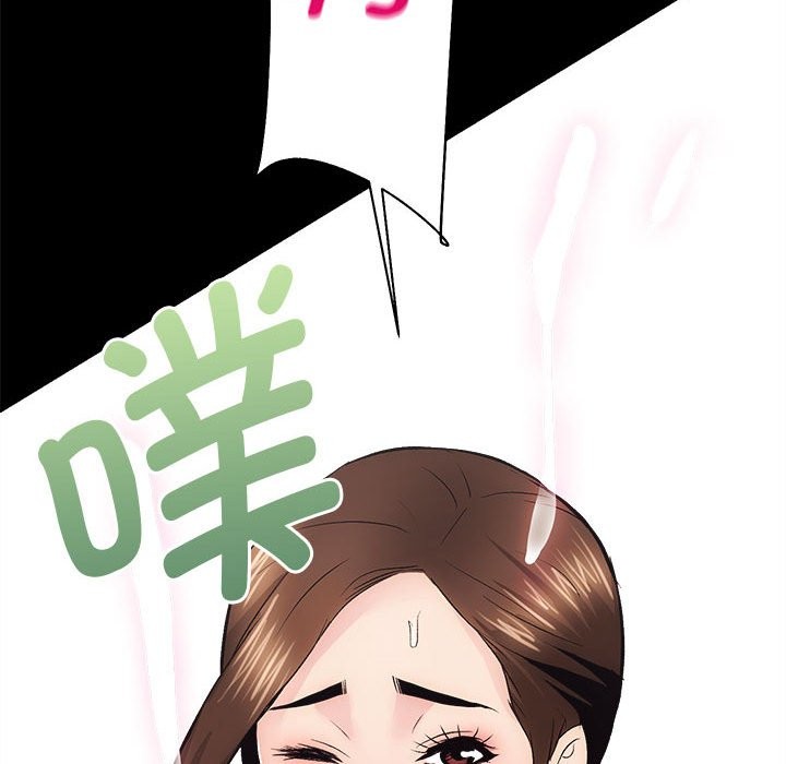 第9话 - 第87.jpg页