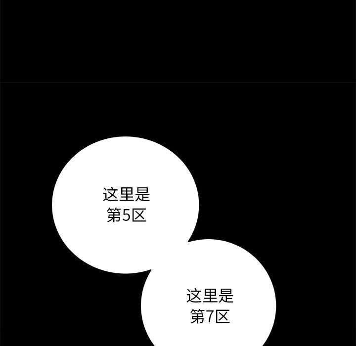 第9话 - 第93.jpg页