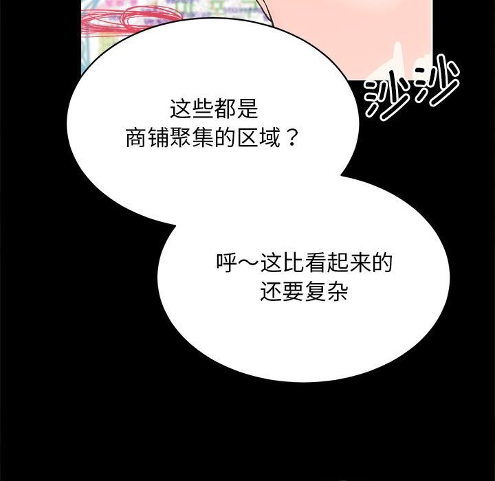 第9话 - 第95.jpg页