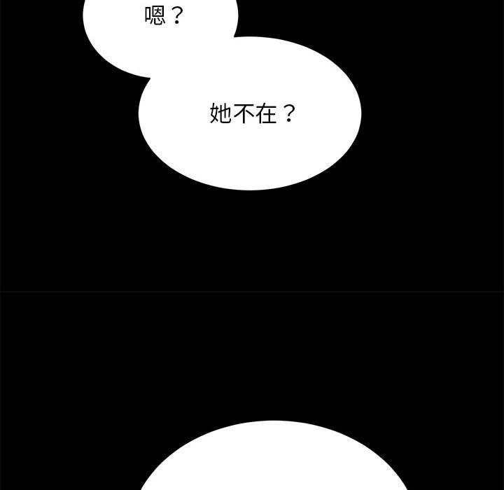 第9话 - 第98.jpg页