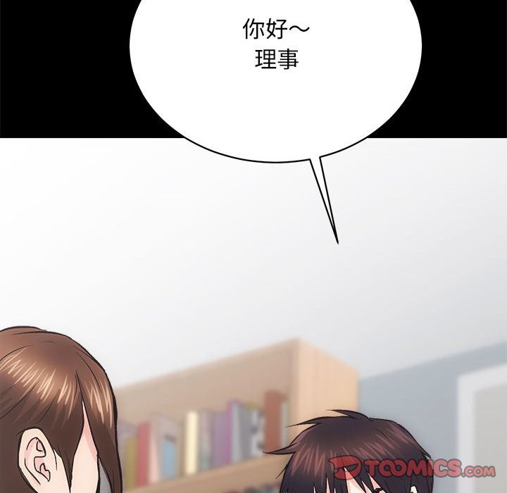 第9话 - 第99.jpg页