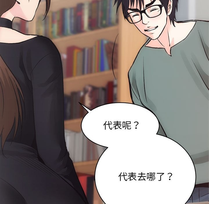 第9话 - 第100.jpg页