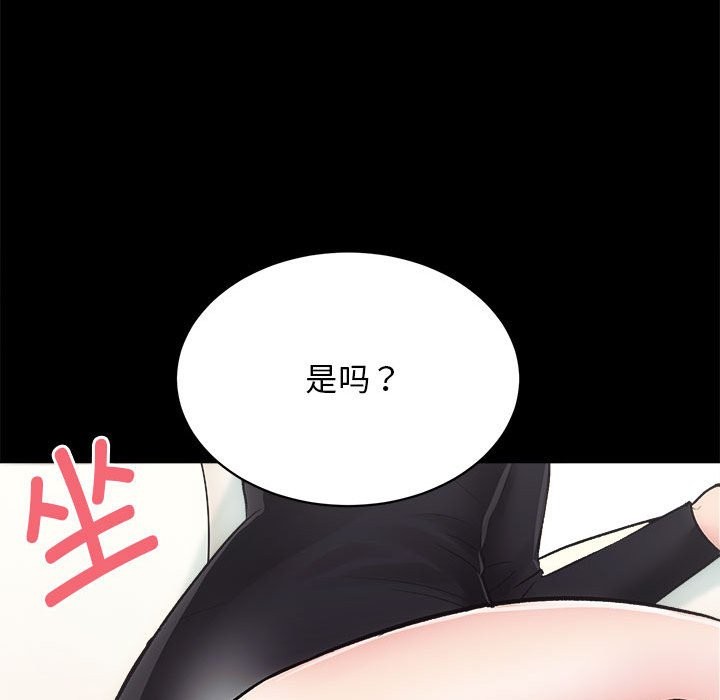 第9话 - 第102.jpg页