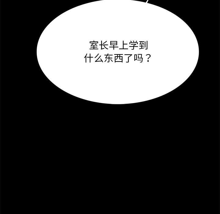 第9话 - 第104.jpg页