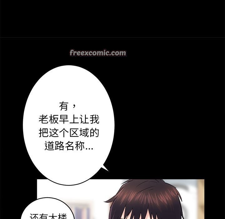 第9话 - 第105.jpg页