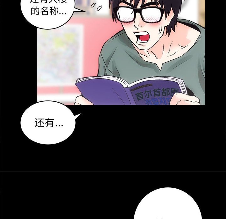 第9话 - 第106.jpg页