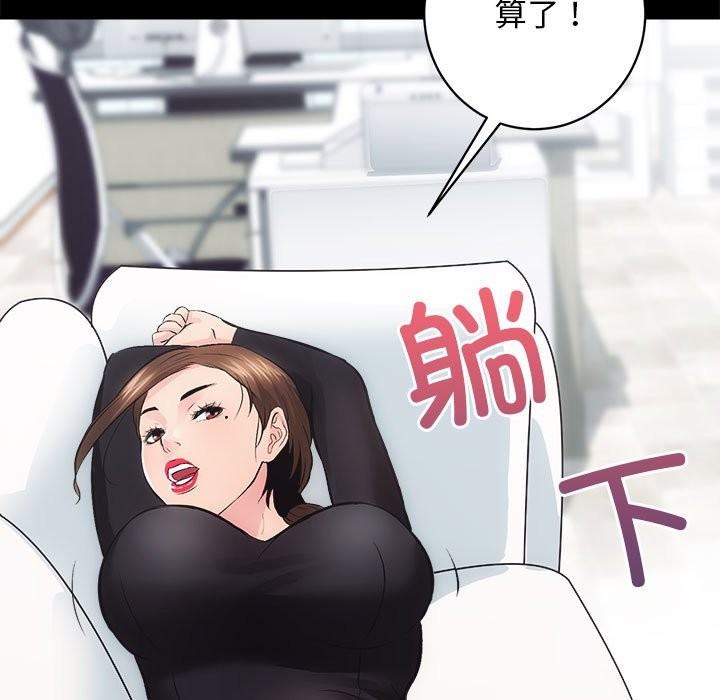 第9话 - 第107.jpg页