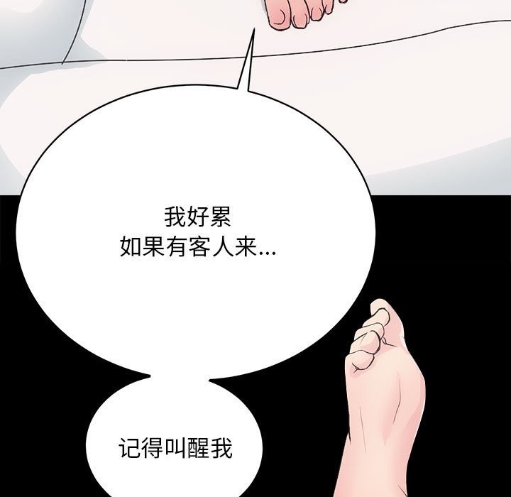 第9话 - 第109.jpg页