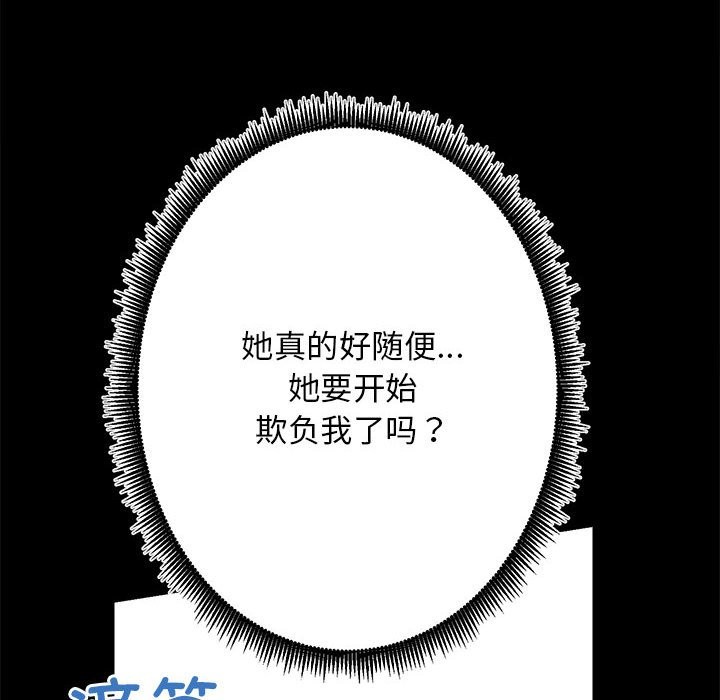 第9话 - 第116.jpg页