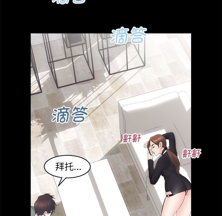 第9话 - 第119.jpg页
