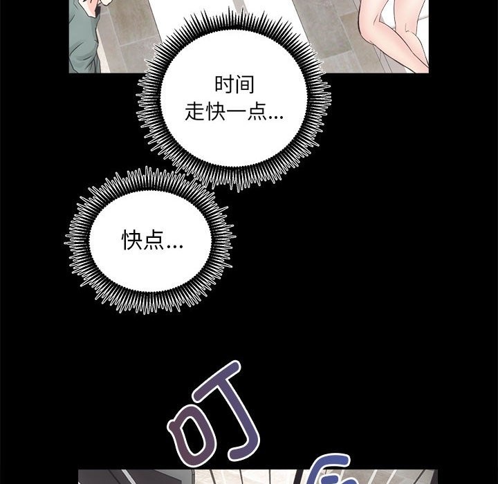 第9话 - 第120.jpg页