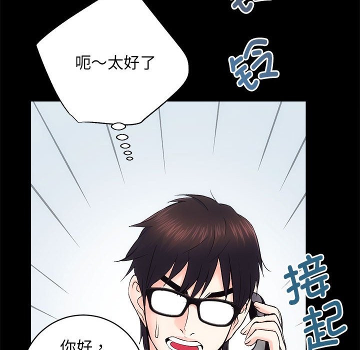 第9话 - 第122.jpg页