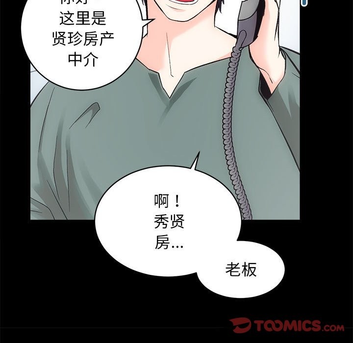 第9话 - 第123.jpg页