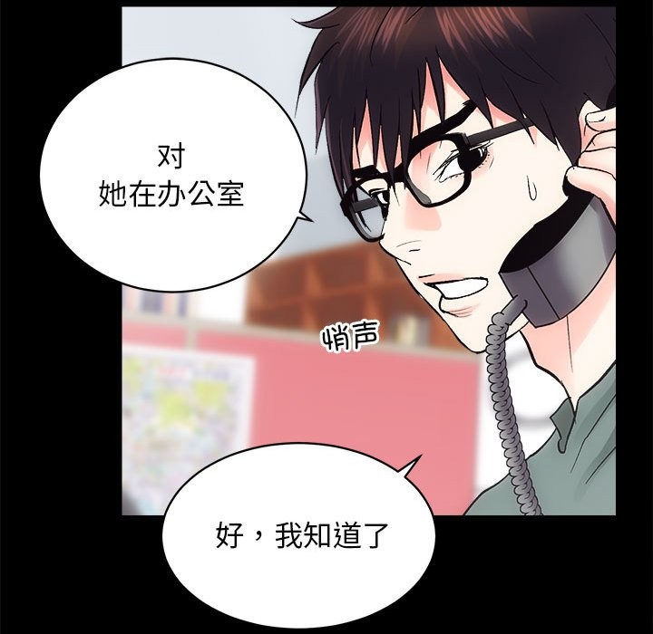 第9话 - 第124.jpg页