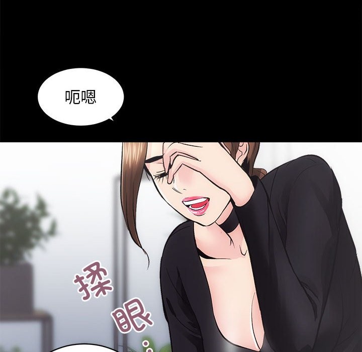 第9话 - 第125.jpg页