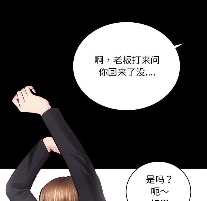 第9话 - 第127.jpg页