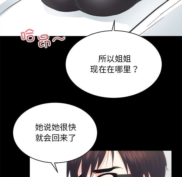 第9话 - 第129.jpg页