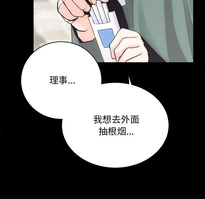 第9话 - 第131.jpg页