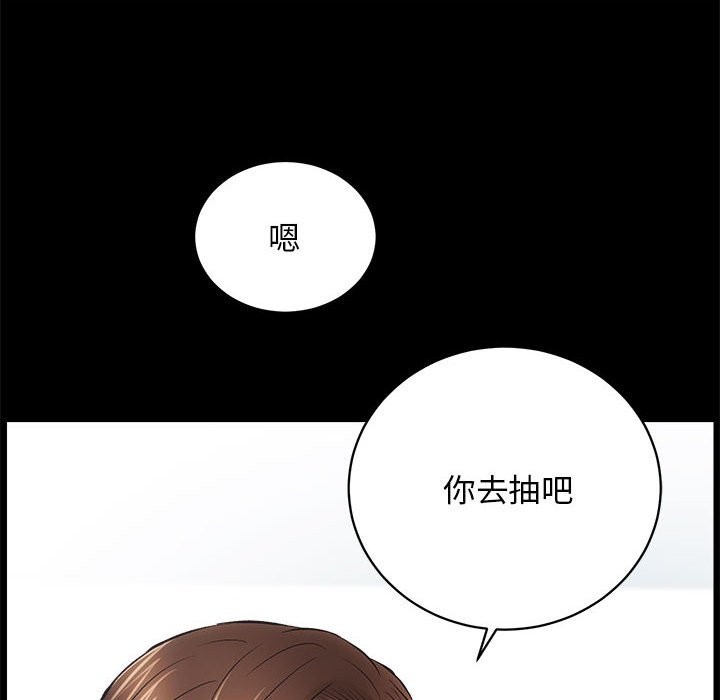 第9话 - 第132.jpg页