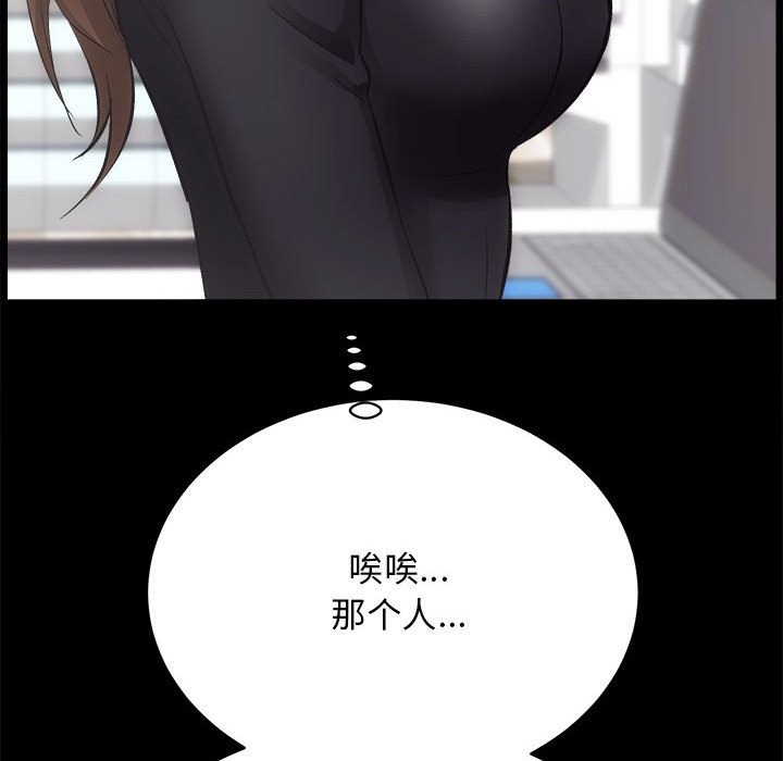 第9话 - 第134.jpg页