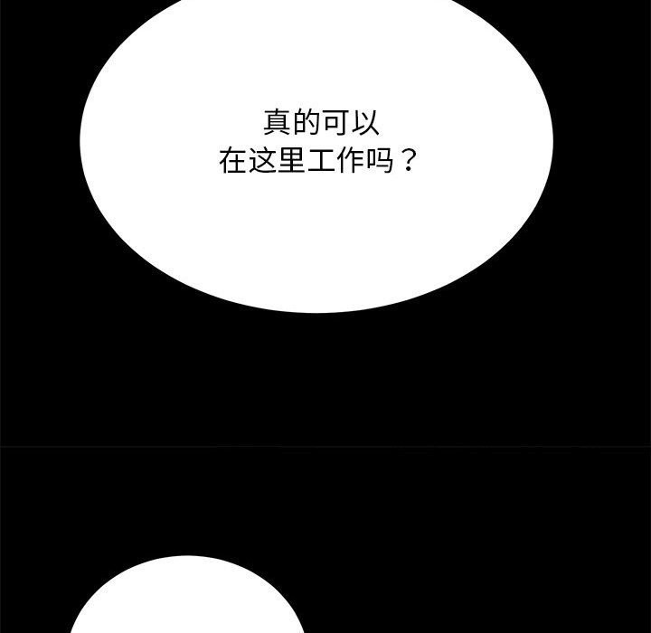 第9话 - 第135.jpg页
