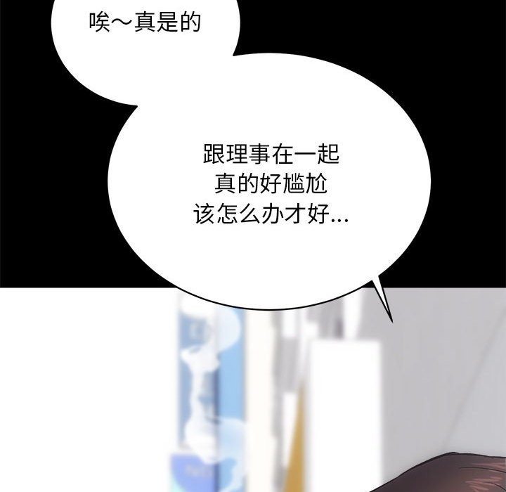 第9话 - 第136.jpg页
