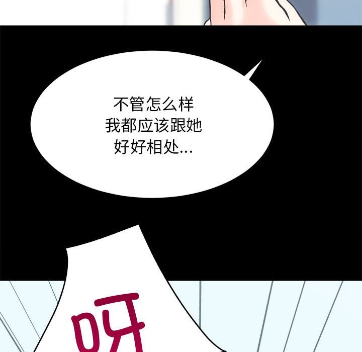 第9话 - 第138.jpg页
