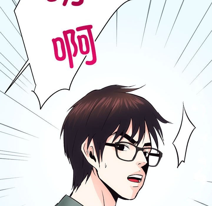 第9话 - 第139.jpg页
