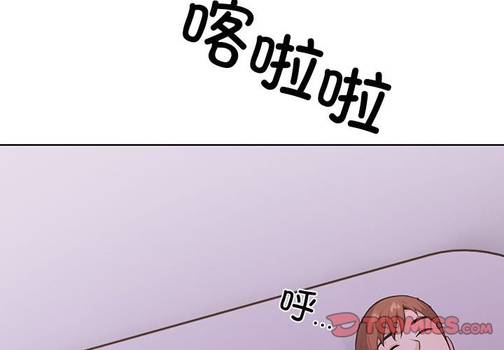 第二季 第7话 - 第4.jpg页