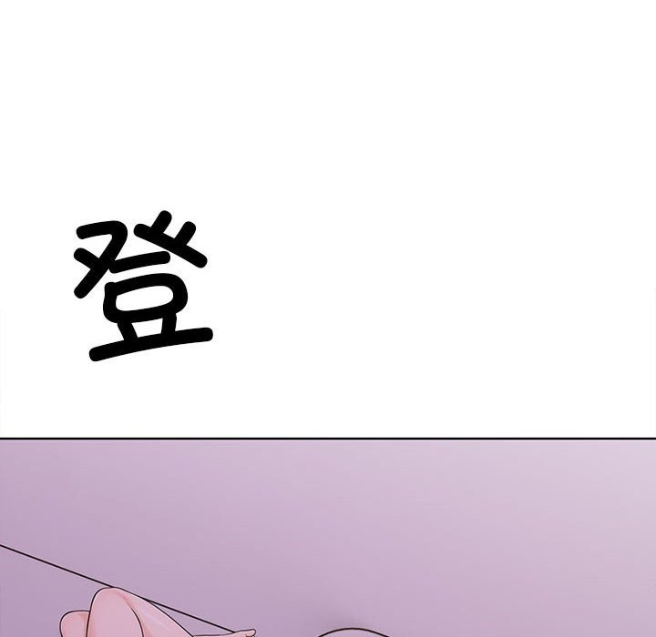 第二季 第7话 - 第10.jpg页