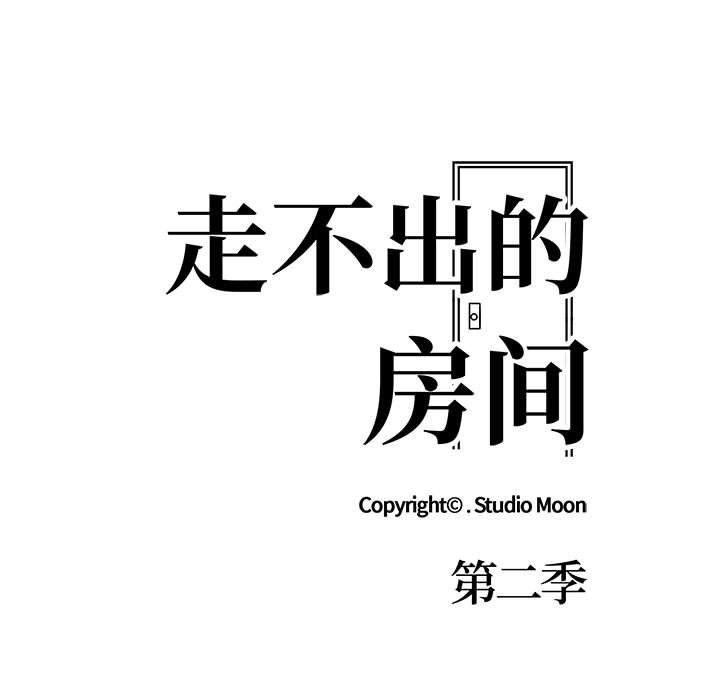 第二季 第7话 - 第15.jpg页