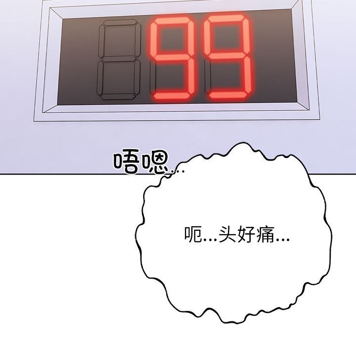 第二季 第7话 - 第19.jpg页