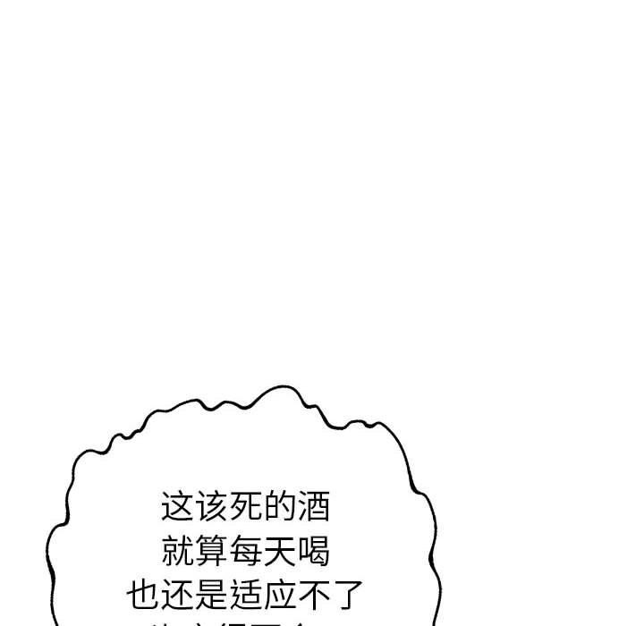 第二季 第7话 - 第20.jpg页