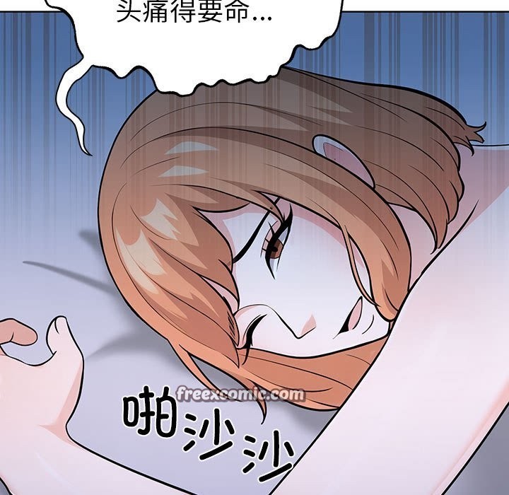 第二季 第7话 - 第21.jpg页