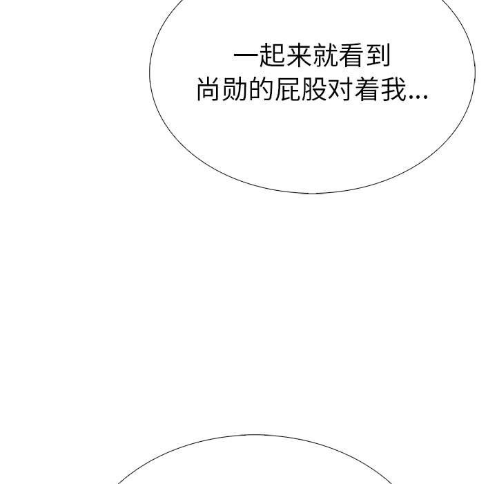 第二季 第7话 - 第25.jpg页
