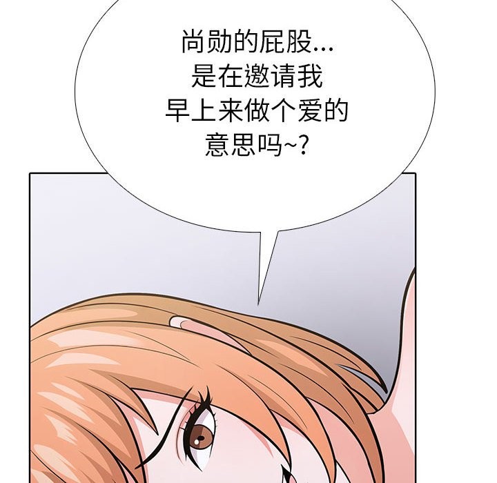 第二季 第7话 - 第26.jpg页