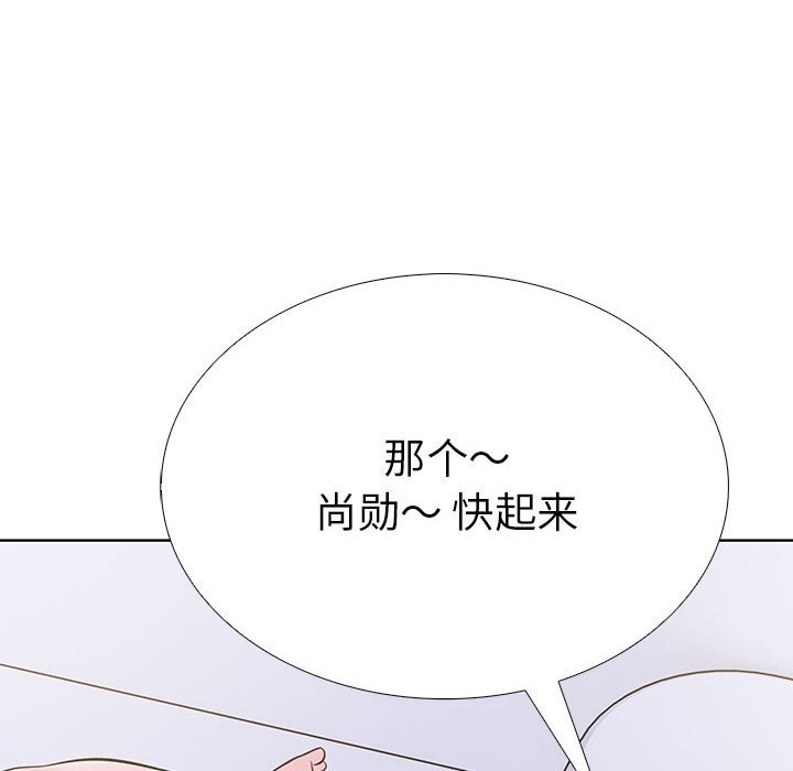 第二季 第7话 - 第28.jpg页