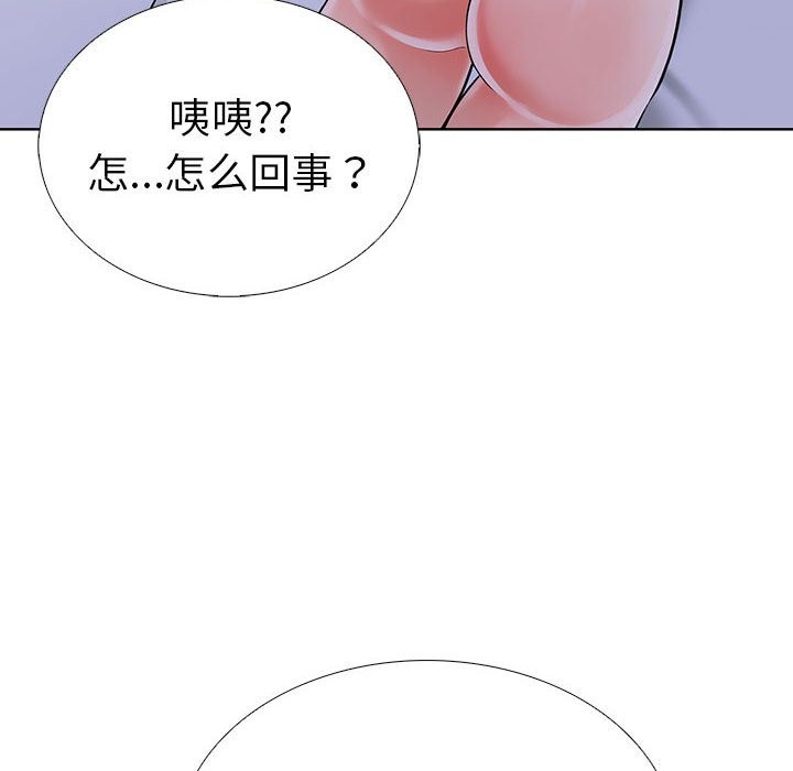 第二季 第7话 - 第30.jpg页