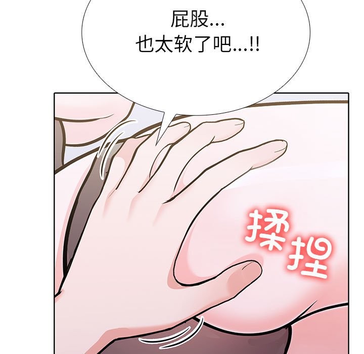 第二季 第7话 - 第31.jpg页