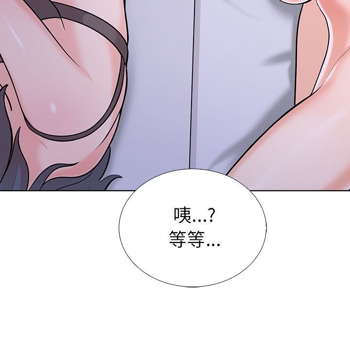 第二季 第7话 - 第35.jpg页