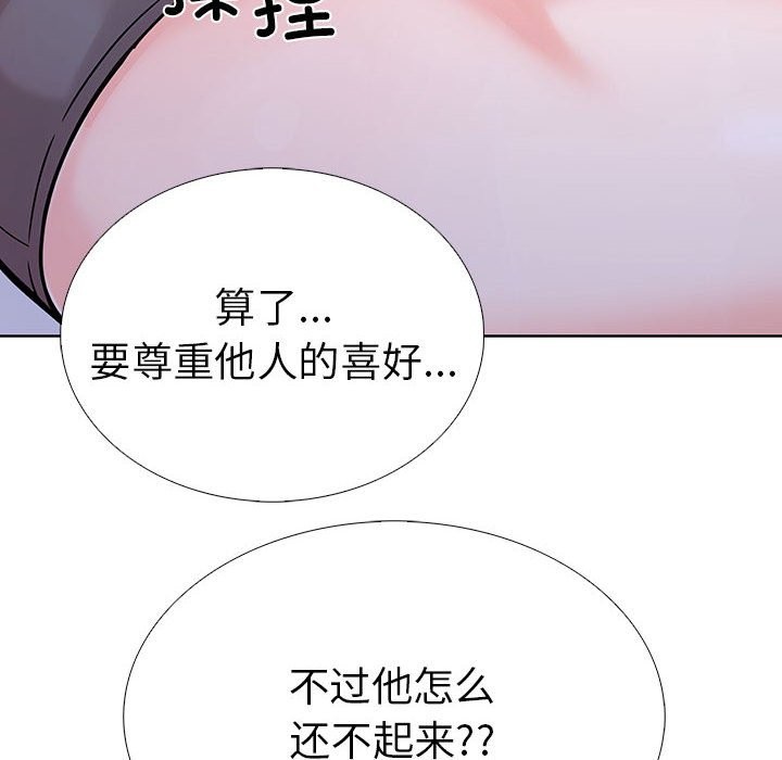 第二季 第7话 - 第38.jpg页